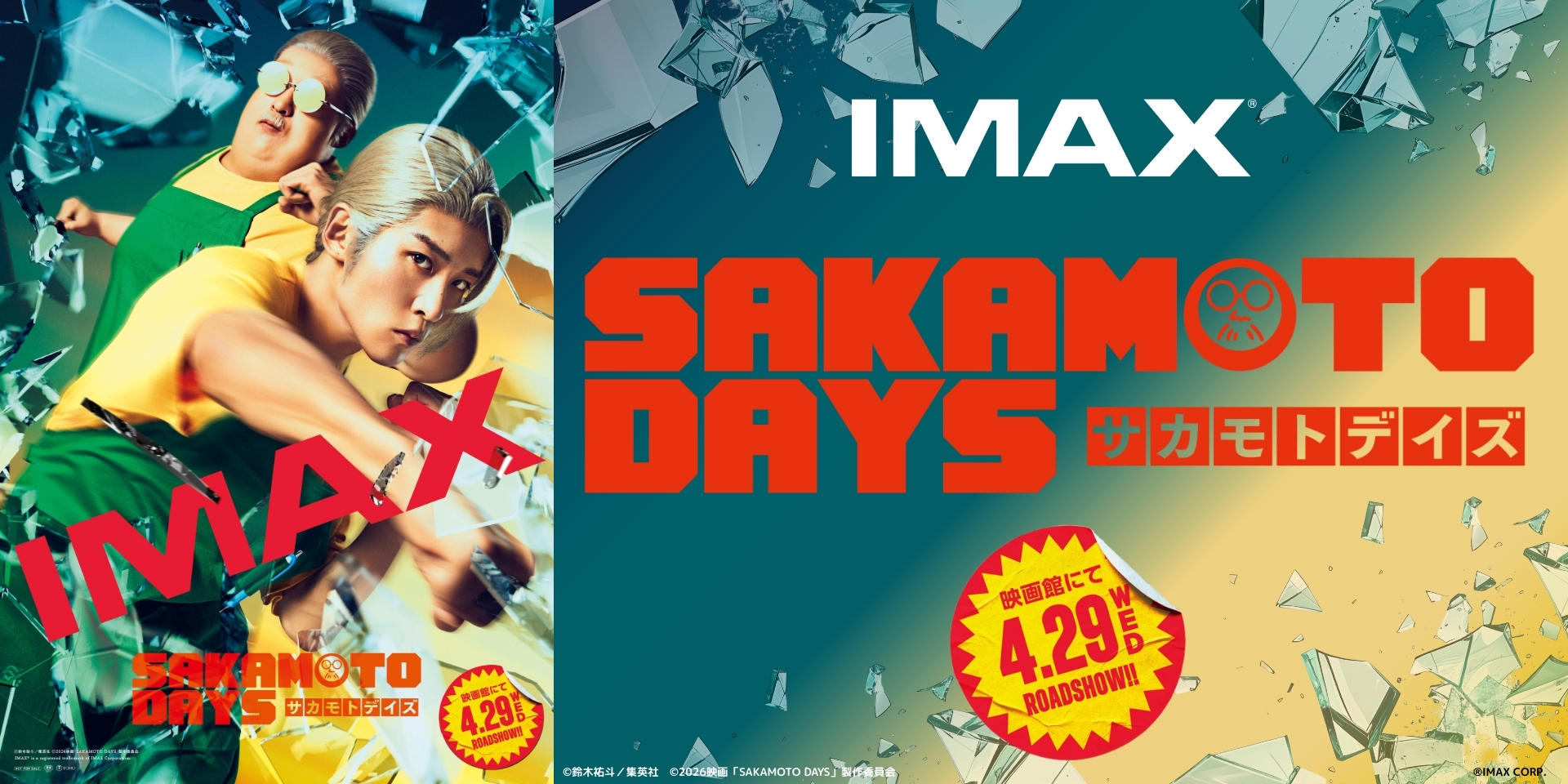 IMAX®｜高解像度映像と高密度サウンドの没入体験｜109シネマズ